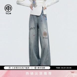 TCH烫钻水洗做旧复古休闲阔腿裤 女T75C20E5042 宽松高腰显瘦牛仔裤