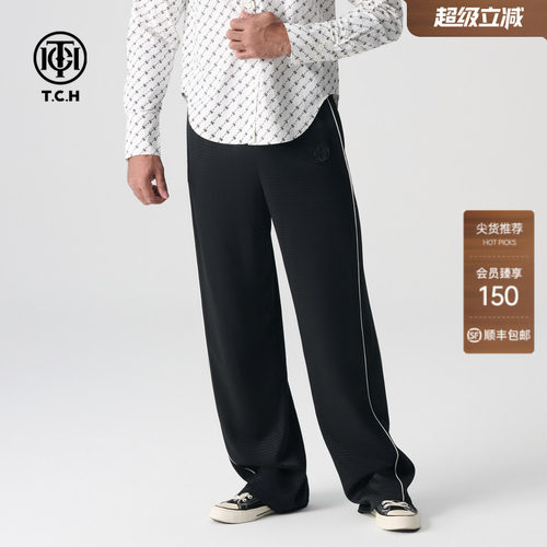 TCH 轻奢夏季新款烫钻百搭黑色宽松休闲长裤T72A206042