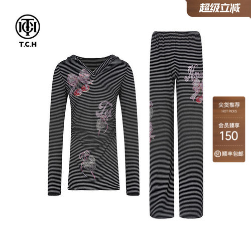 TCH烫钻收腰显瘦连帽长袖T恤直筒休闲裤条纹套装T75C07E1012