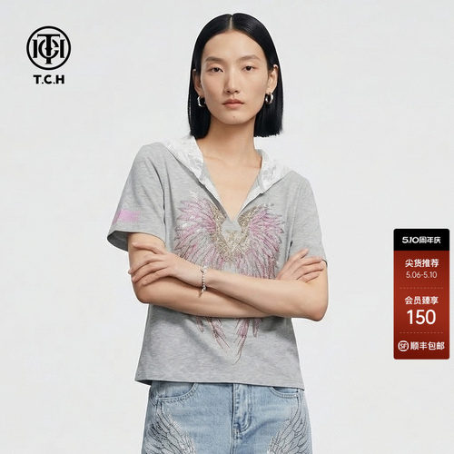 TCH烫钻灰色蕾丝连帽V领显瘦短袖T恤2026年春夏新款女T78A10E1015