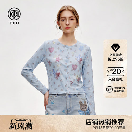 圆领长袖开衫修身吊带纯欲套装