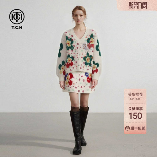 TCH【含羊驼毛】秋冬慵懒风套装女花朵烫钻针织衫短裙T78A07E1048