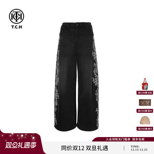 TCH时尚烫钻2025冬新款高腰显瘦阔腿黑色加绒牛仔裤女T75D20E1162