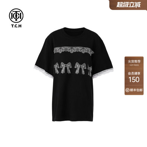 TCH2026春季新款奢华风T恤时尚设计感百搭气质千金风上衣女