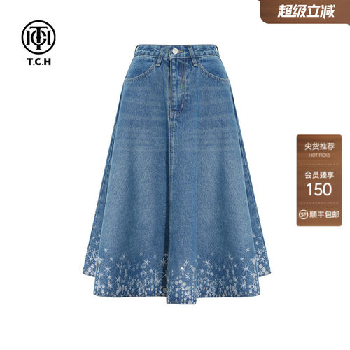 TCH烫钻潮牌A字高腰显瘦牛仔半身裙女2026春夏新款T75C22E9003