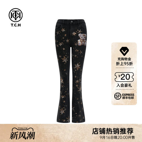 TCH潮牌烫钻黑色微喇修身显瘦牛仔裤女2026早秋新款T75C20E9007