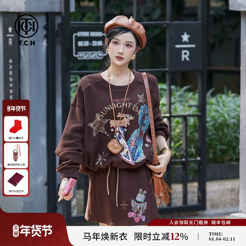 TCH美拉德风知性贵感减龄休闲卫衣收腰显瘦短裙套装女T75C07E1046