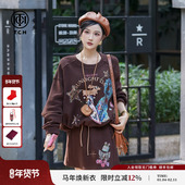 TCH美拉德风知性贵感减龄休闲卫衣收腰显瘦短裙套装 女T75C07E1046