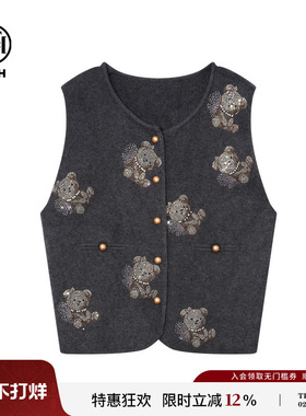 TCH洋气时尚烫钻内穿外搭针织开衫马甲上衣女秋冬新款T75D09E5039