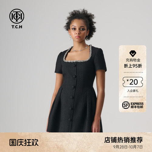 TCH新款短袖轻奢修身连衣裙