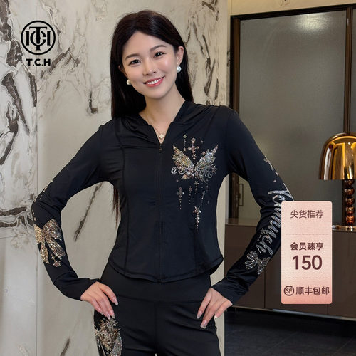 烫钻休闲修身轻薄防晒服