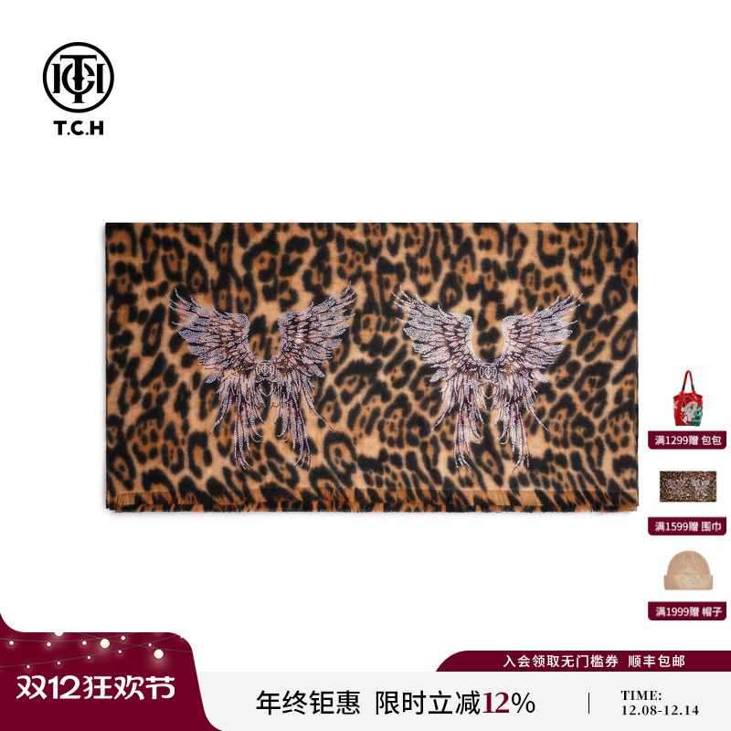 TCH轻奢烫钻豹纹复古气质保暖披肩围巾女2025秋冬新款T75D45E5002