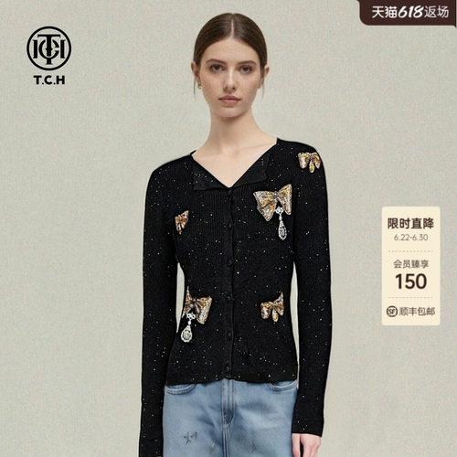 TCH烫钻满天星气质百搭针织开衫上衣女春夏新款T75C43E1013