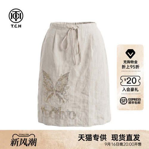 TCH亚麻烫钻蝴蝶高腰短裙