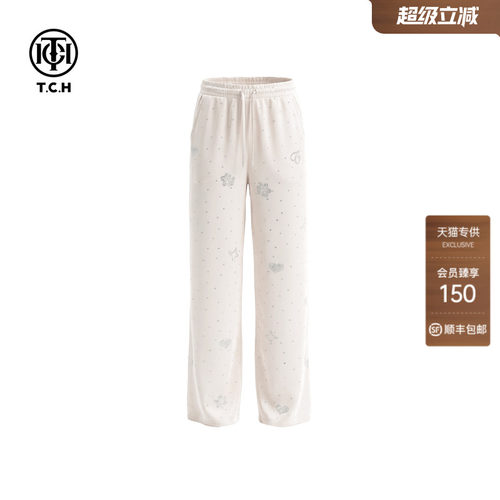 松紧腰缎面烫钻爱心休闲直筒裤