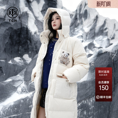 TCH轻奢烫钻加厚连帽长款羽绒服外套女潮2026早秋新款T75C19E9015