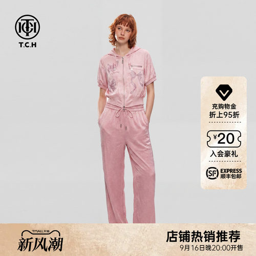 TCH甜酷烫钻连帽短袖上衣阔腿裤