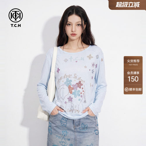 TCH莱赛尔薄款烫钻露背长袖T恤女