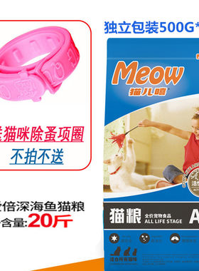 爱倍500g成猫粮多省包邮