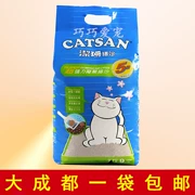 Mèo Jieshan xả rác 9 lít mèo bentonite khử mùi cao kháng khuẩn cát cát bụi thấp ba vòng bên trong 2 túi - Cat / Dog Beauty & Cleaning Supplies