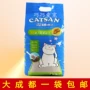 Mèo Jieshan xả rác 9 lít mèo bentonite khử mùi cao kháng khuẩn cát cát bụi thấp ba vòng bên trong 2 túi - Cat / Dog Beauty & Cleaning Supplies giá lược chải lông cho chó