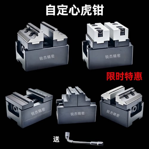 自定心四五轴定位夹具