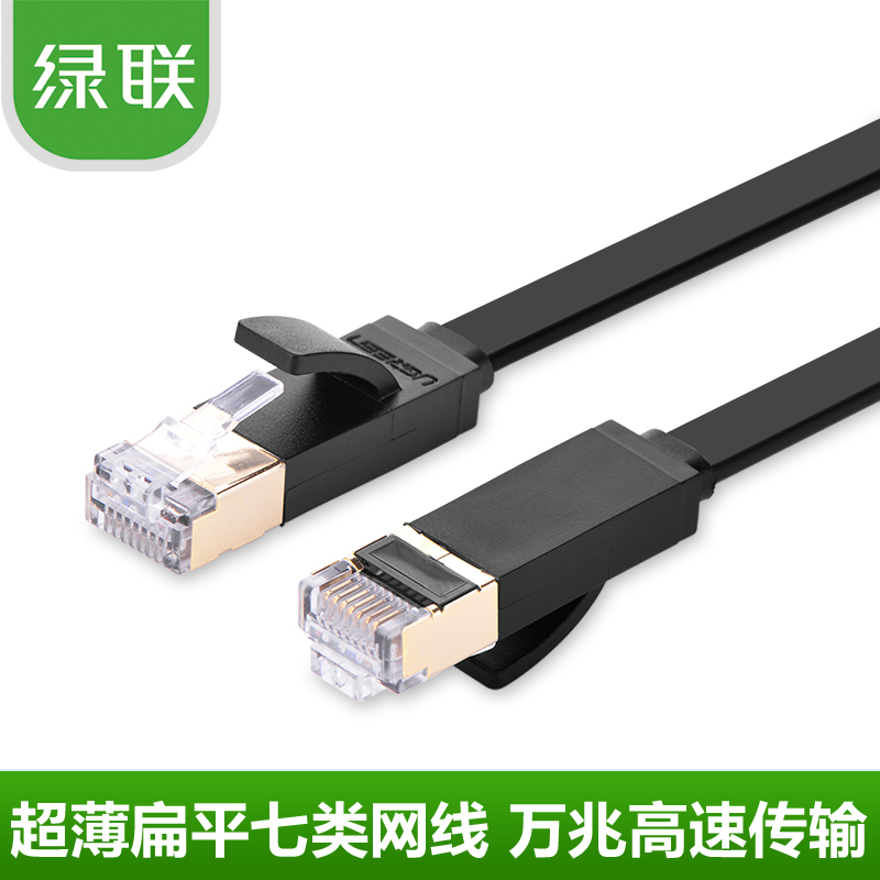 Green couplet 7 Oblate Network cable cat7 high speed Pure copper Gigabit outdoor computer Broadband line Shield Network cablein the 3C Digital Accessories, Electronic components market , Wire/Line class , Cable  category - from Buy2taobao.com to provide professional Taobao agent buy service