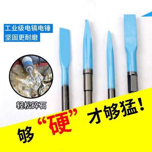 专柜正品工业级东昌电锤