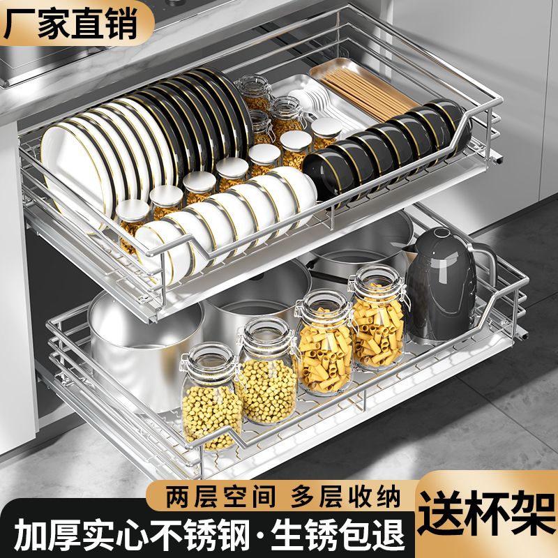 拉篮厨房橱柜收纳抽屉式
