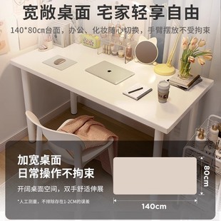 白色桌子极简风家用小型吃饭台卧室化妆桌出租屋书桌学生电脑桌