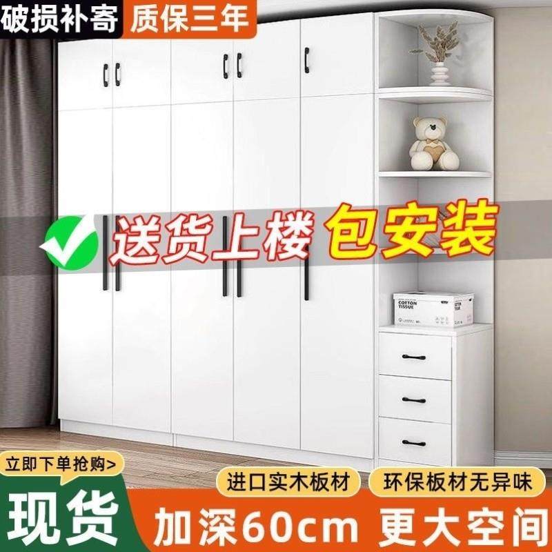 衣柜实木家用卧室收纳储物柜经济型出租房简约现代简易儿童大衣橱