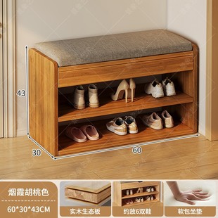 换鞋 架 凳家用门口入户简易多层玄关实木防尘收纳穿鞋 凳小型置物鞋