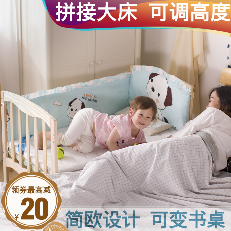 嬰兒床實木寶寶搖籃床可調(diào)高度拼接大床多功能搖床無漆bb床新生兒