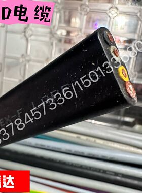 TKD电缆 Cordaflex(S) (N)SHTOU电缆德国电缆 4芯25垃圾抓斗电缆