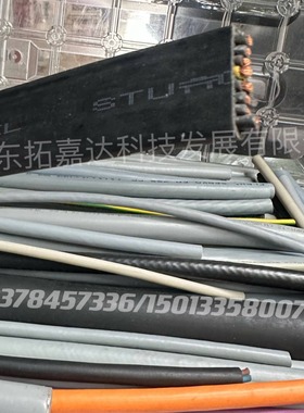 HELUKABEL和柔电缆PVC-flat-CY 扁平电缆 PVC屏蔽铜 编织屏蔽电缆