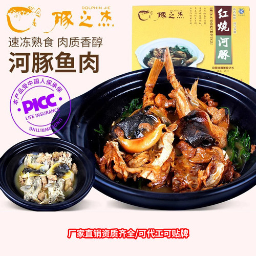 豚之杰靖江特产河豚鱼食用淡水鱼