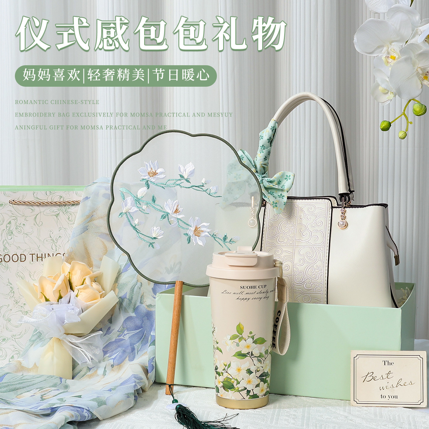 母亲节礼物送妈妈生日实用的女士包包礼盒送给婆婆50岁高档仪式感
