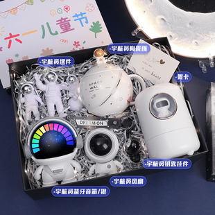 男孩的生日礼物实用男童89十周岁小学生12初中生六一儿童节伴手礼