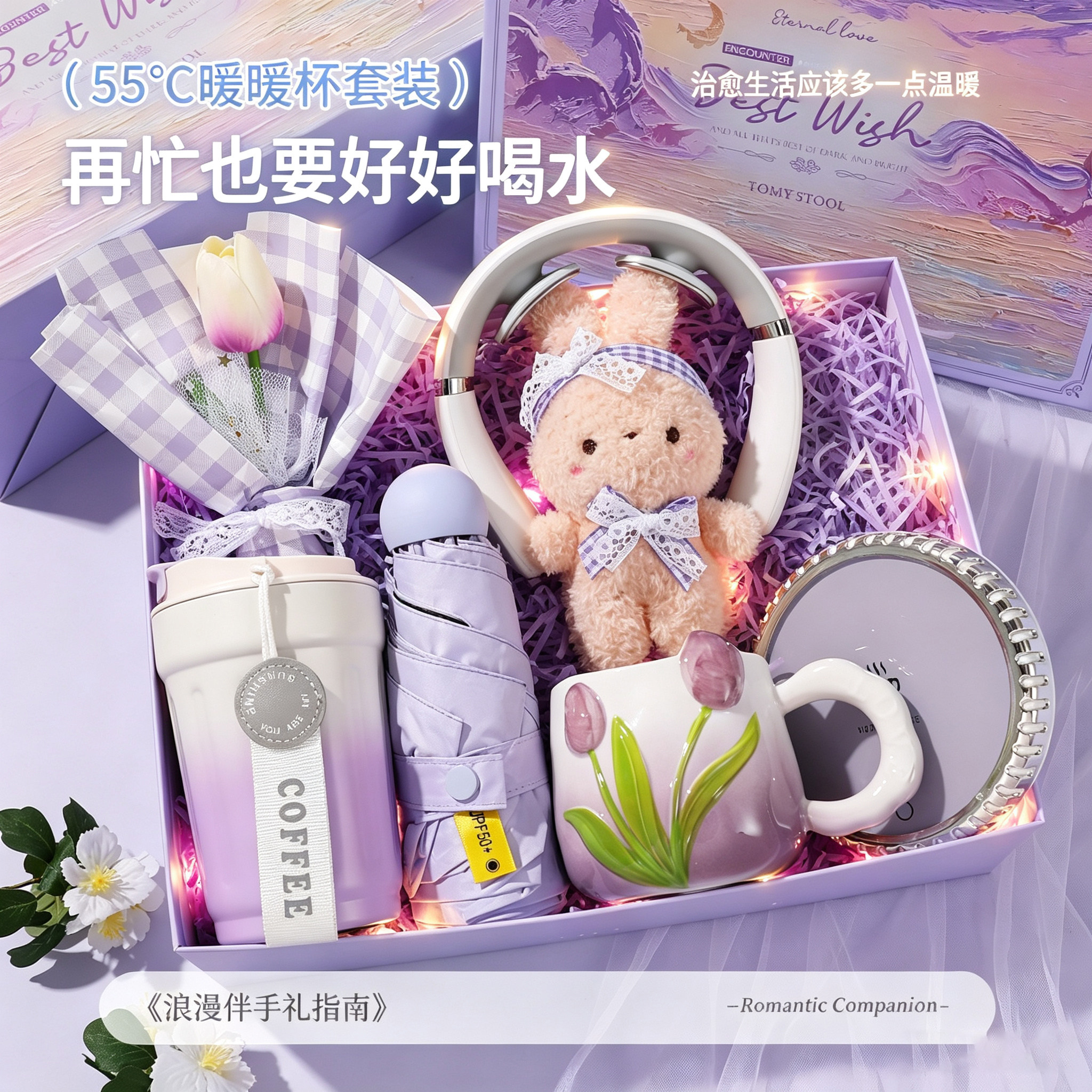 教师节送女老师生日礼物女生送朋友实用高档伴手礼女伴娘公司员工