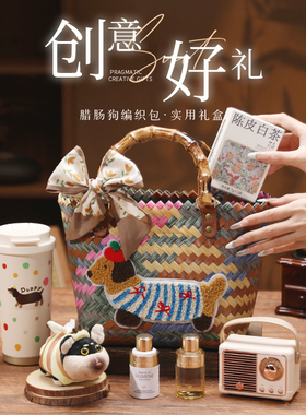 伴手礼女伴娘小众高级感实用妇女节送女客户2026新款员工生日礼物