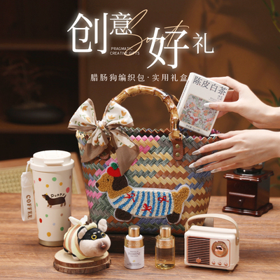 香肠狗编织生日伴手礼送女生朋友