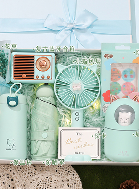 生日礼物女生闺蜜实用的高级感送女老师公司员工伴手礼女伴娘夏日