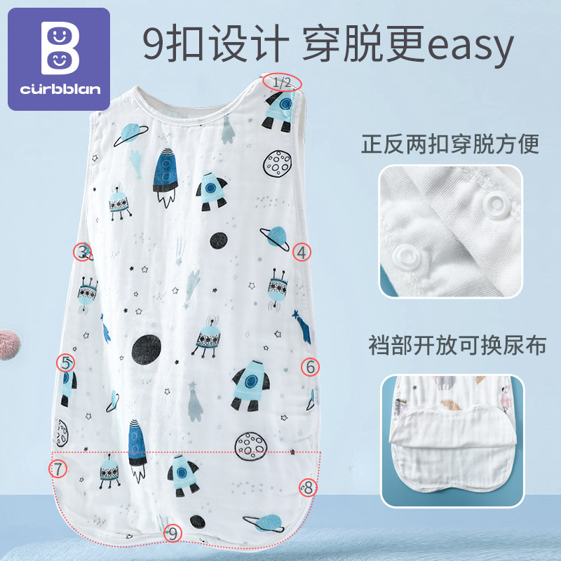 卡伴纱布睡袋春夏薄款宝宝纯棉防踢被背心式无袖护肚衣吸汗透气衣