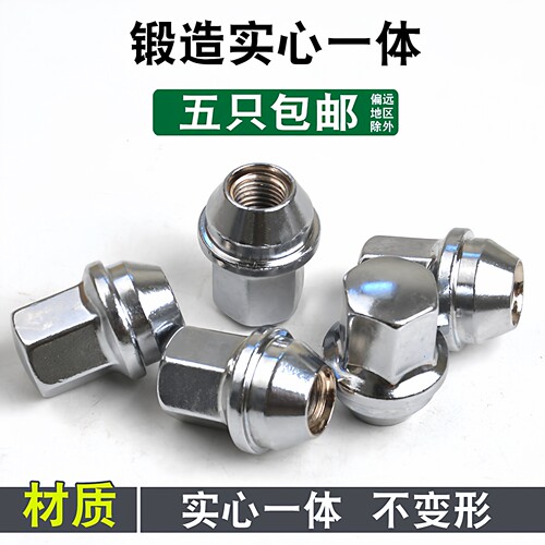 XTSSRX轮胎螺丝圣饰达原装品质