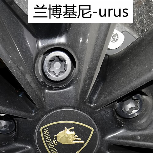 小牛兰博基尼轮胎螺丝工具