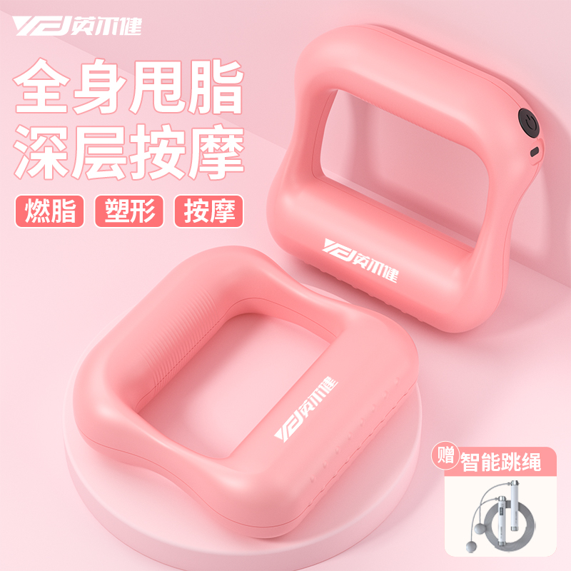 【天猫优选】甩脂按摩筋膜环