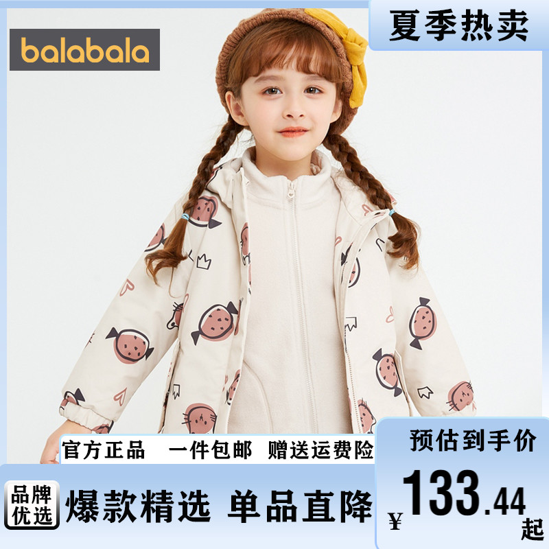 巴拉女加绒冬季童棉服小宝三