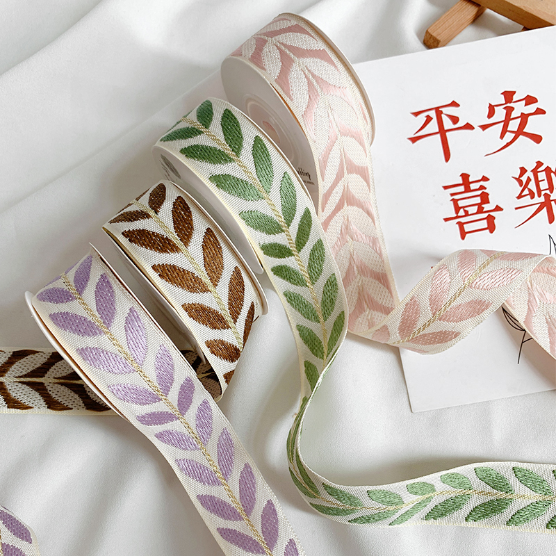 树叶刺绣带丝带包边条彩带缎带花束蛋糕包装布条布带diy材料织带