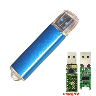 u盘外壳铝合金B001可装通用及g2板等透明胶件热融胶固定热销