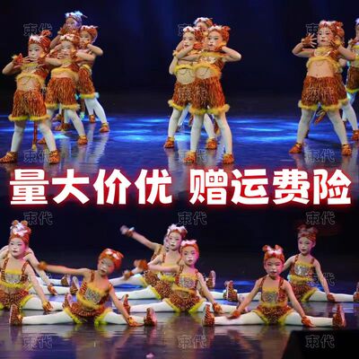 男女童可爱动物表演服小老虎